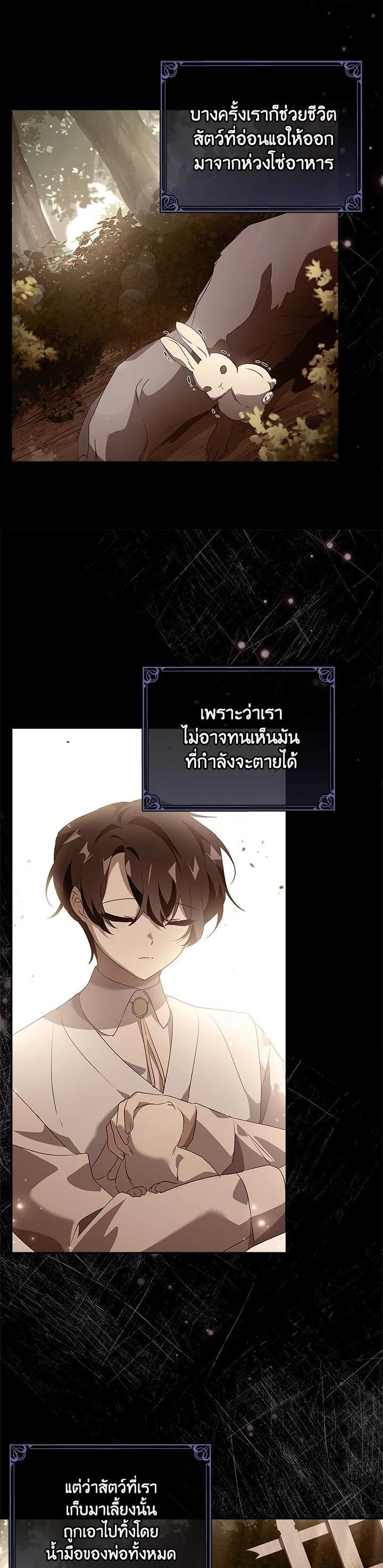 Manga-lc-com อ่านมังงะ อ่านการ์ตูน ออนไลน์ ฟรี The Princess in the Attic ตอนที่ 1 2 3 4 5 6 7 8 9 10 11 12 13 14 ฟรี ไม่มีโฆษณา Manga-lc - อ่าน มังงะ อ่าน การ์ตูน ออนไลน์ อ่านมังงะ ฟรี