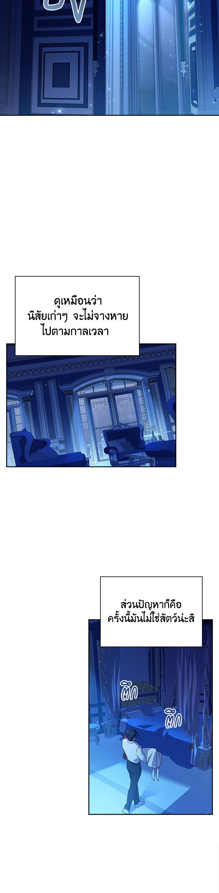 Manga-lc-com อ่านมังงะ อ่านการ์ตูน ออนไลน์ ฟรี The Princess in the Attic ตอนที่ 1 2 3 4 5 6 7 8 9 10 11 12 13 14 ฟรี ไม่มีโฆษณา Manga-lc - อ่าน มังงะ อ่าน การ์ตูน ออนไลน์ อ่านมังงะ ฟรี