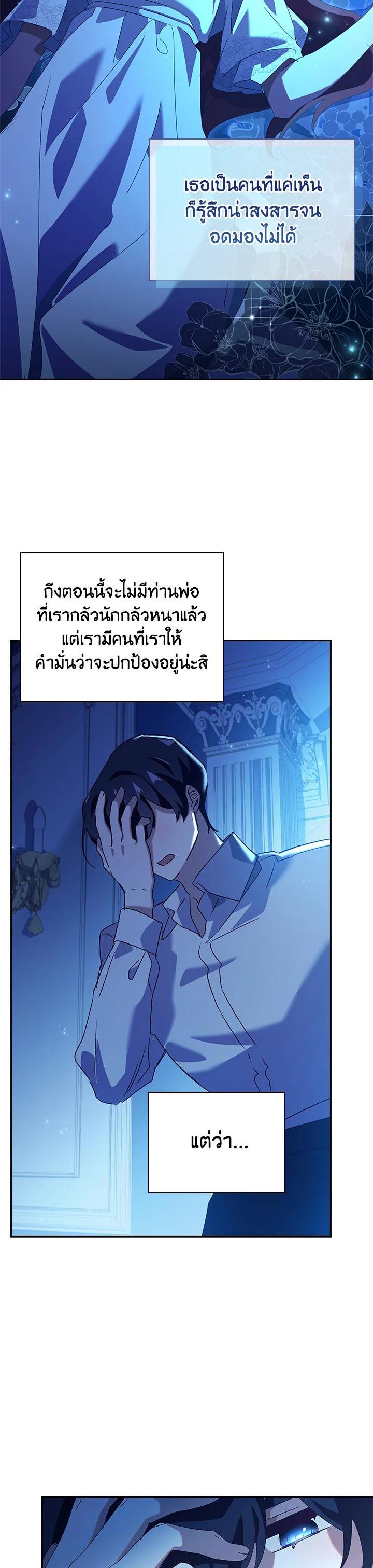 Manga-lc-com อ่านมังงะ อ่านการ์ตูน ออนไลน์ ฟรี The Princess in the Attic ตอนที่ 1 2 3 4 5 6 7 8 9 10 11 12 13 14 ฟรี ไม่มีโฆษณา Manga-lc - อ่าน มังงะ อ่าน การ์ตูน ออนไลน์ อ่านมังงะ ฟรี