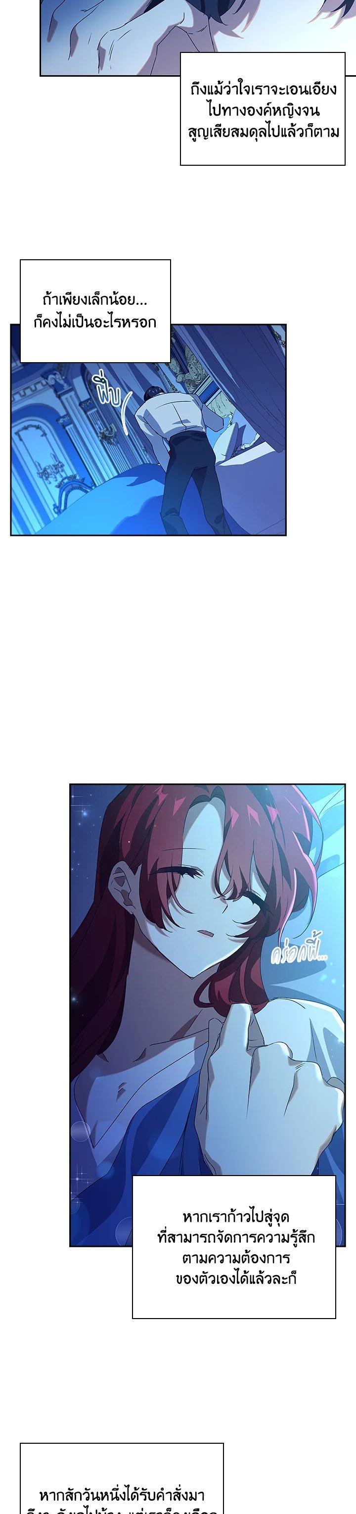 Manga-lc-com อ่านมังงะ อ่านการ์ตูน ออนไลน์ ฟรี The Princess in the Attic ตอนที่ 1 2 3 4 5 6 7 8 9 10 11 12 13 14 ฟรี ไม่มีโฆษณา Manga-lc - อ่าน มังงะ อ่าน การ์ตูน ออนไลน์ อ่านมังงะ ฟรี