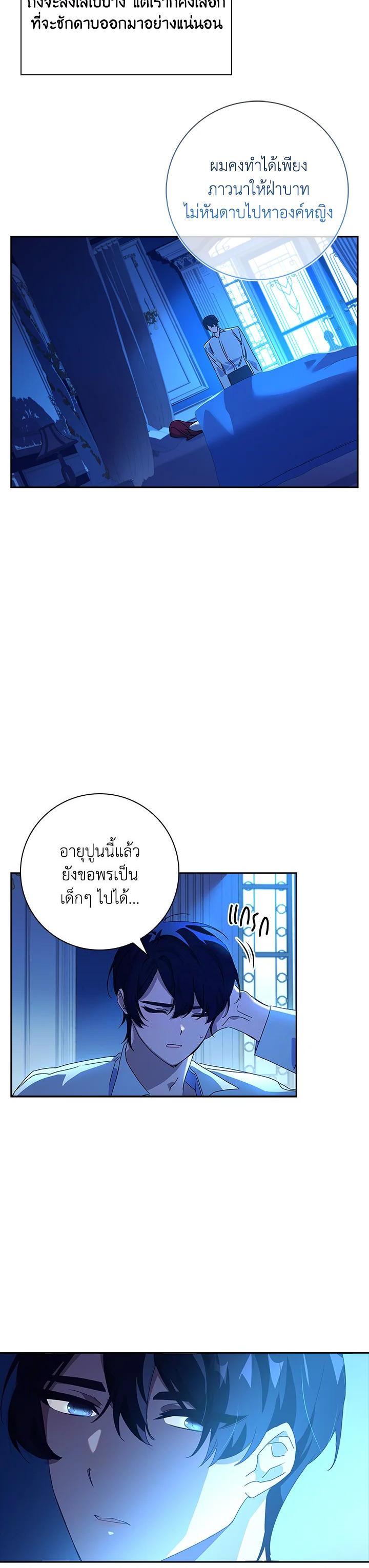 Manga-lc-com อ่านมังงะ อ่านการ์ตูน ออนไลน์ ฟรี The Princess in the Attic ตอนที่ 1 2 3 4 5 6 7 8 9 10 11 12 13 14 ฟรี ไม่มีโฆษณา Manga-lc - อ่าน มังงะ อ่าน การ์ตูน ออนไลน์ อ่านมังงะ ฟรี