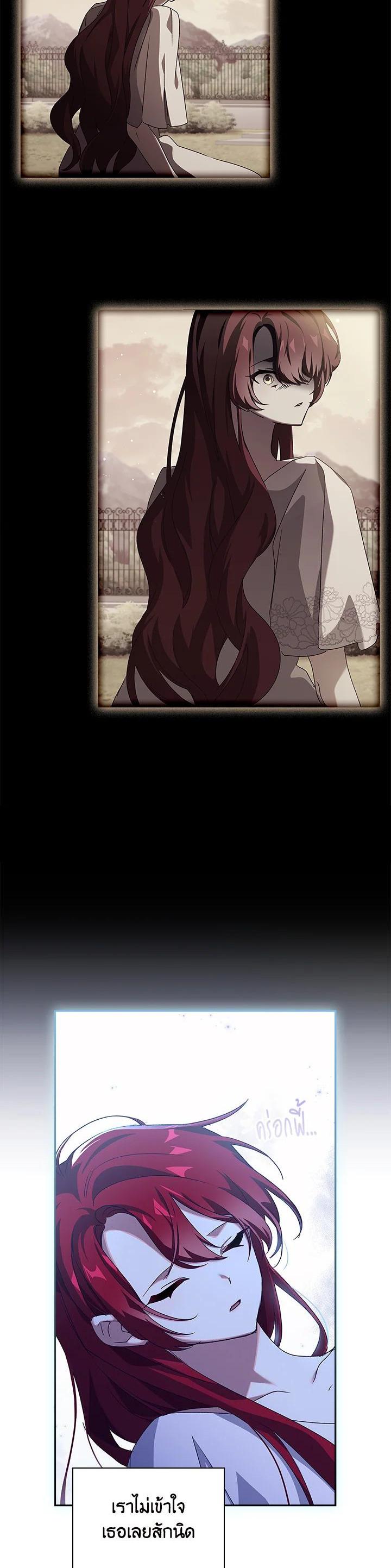 Manga-lc-com อ่านมังงะ อ่านการ์ตูน ออนไลน์ ฟรี The Princess in the Attic ตอนที่ 1 2 3 4 5 6 7 8 9 10 11 12 13 14 ฟรี ไม่มีโฆษณา Manga-lc - อ่าน มังงะ อ่าน การ์ตูน ออนไลน์ อ่านมังงะ ฟรี