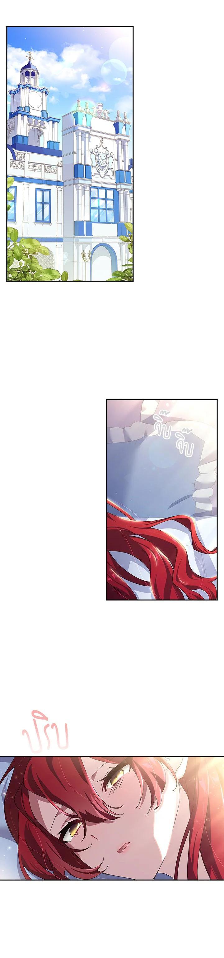 Manga-lc-com อ่านมังงะ อ่านการ์ตูน ออนไลน์ ฟรี The Princess in the Attic ตอนที่ 1 2 3 4 5 6 7 8 9 10 11 12 13 14 ฟรี ไม่มีโฆษณา Manga-lc - อ่าน มังงะ อ่าน การ์ตูน ออนไลน์ อ่านมังงะ ฟรี