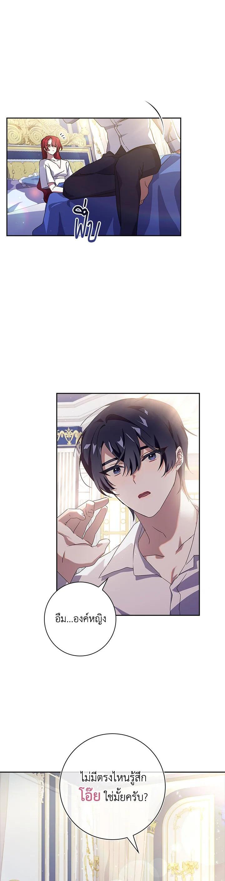 Manga-lc-com อ่านมังงะ อ่านการ์ตูน ออนไลน์ ฟรี The Princess in the Attic ตอนที่ 1 2 3 4 5 6 7 8 9 10 11 12 13 14 ฟรี ไม่มีโฆษณา Manga-lc - อ่าน มังงะ อ่าน การ์ตูน ออนไลน์ อ่านมังงะ ฟรี