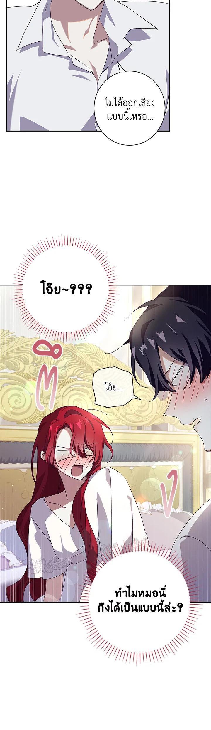 Manga-lc-com อ่านมังงะ อ่านการ์ตูน ออนไลน์ ฟรี The Princess in the Attic ตอนที่ 1 2 3 4 5 6 7 8 9 10 11 12 13 14 ฟรี ไม่มีโฆษณา Manga-lc - อ่าน มังงะ อ่าน การ์ตูน ออนไลน์ อ่านมังงะ ฟรี