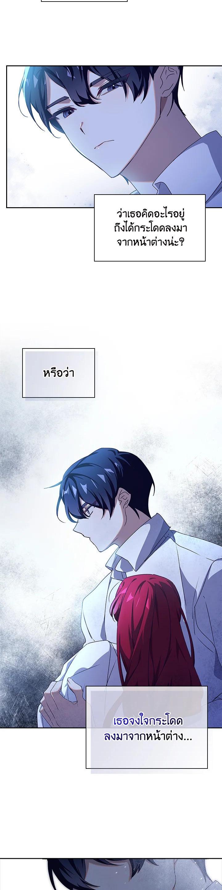 Manga-lc-com อ่านมังงะ อ่านการ์ตูน ออนไลน์ ฟรี The Princess in the Attic ตอนที่ 1 2 3 4 5 6 7 8 9 10 11 12 13 14 ฟรี ไม่มีโฆษณา Manga-lc - อ่าน มังงะ อ่าน การ์ตูน ออนไลน์ อ่านมังงะ ฟรี