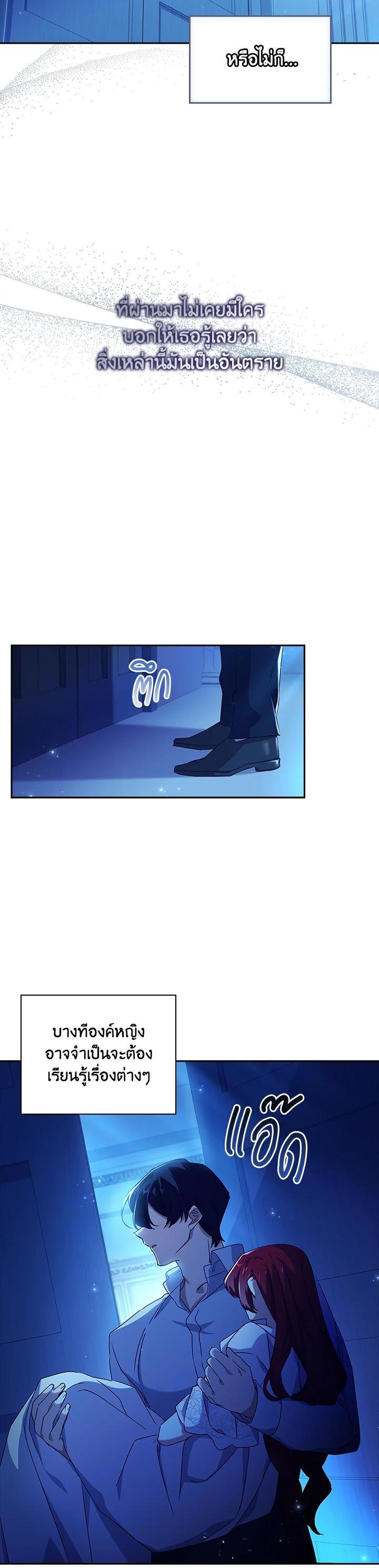 Manga-lc-com อ่านมังงะ อ่านการ์ตูน ออนไลน์ ฟรี The Princess in the Attic ตอนที่ 1 2 3 4 5 6 7 8 9 10 11 12 13 14 ฟรี ไม่มีโฆษณา Manga-lc - อ่าน มังงะ อ่าน การ์ตูน ออนไลน์ อ่านมังงะ ฟรี