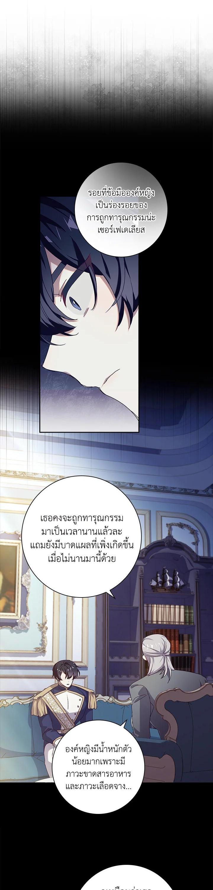 Manga-lc-com อ่านมังงะ อ่านการ์ตูน ออนไลน์ ฟรี The Princess in the Attic ตอนที่ 1 2 3 4 5 6 7 8 9 10 11 12 13 14 ฟรี ไม่มีโฆษณา Manga-lc - อ่าน มังงะ อ่าน การ์ตูน ออนไลน์ อ่านมังงะ ฟรี