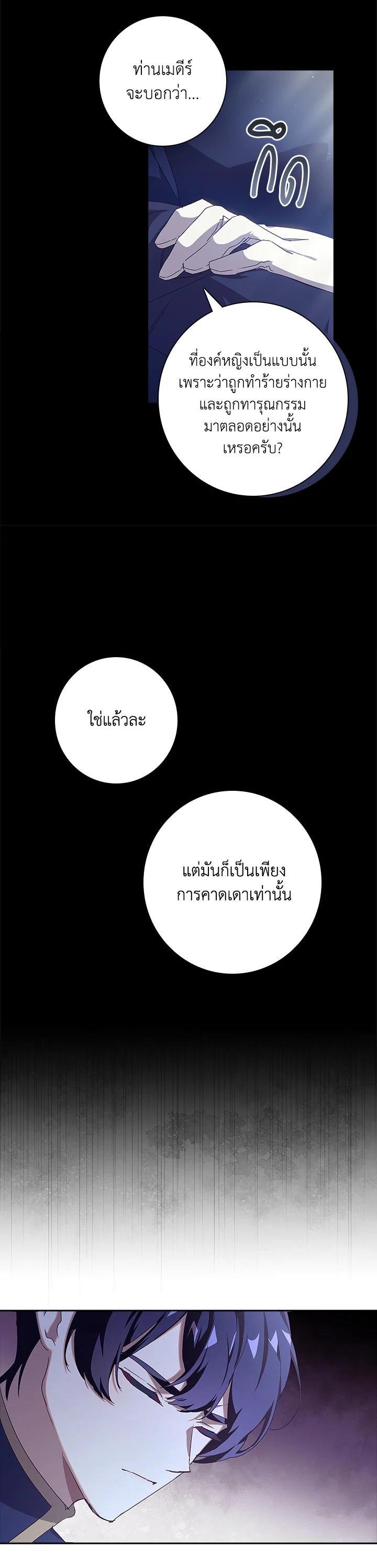 Manga-lc-com อ่านมังงะ อ่านการ์ตูน ออนไลน์ ฟรี The Princess in the Attic ตอนที่ 1 2 3 4 5 6 7 8 9 10 11 12 13 14 ฟรี ไม่มีโฆษณา Manga-lc - อ่าน มังงะ อ่าน การ์ตูน ออนไลน์ อ่านมังงะ ฟรี