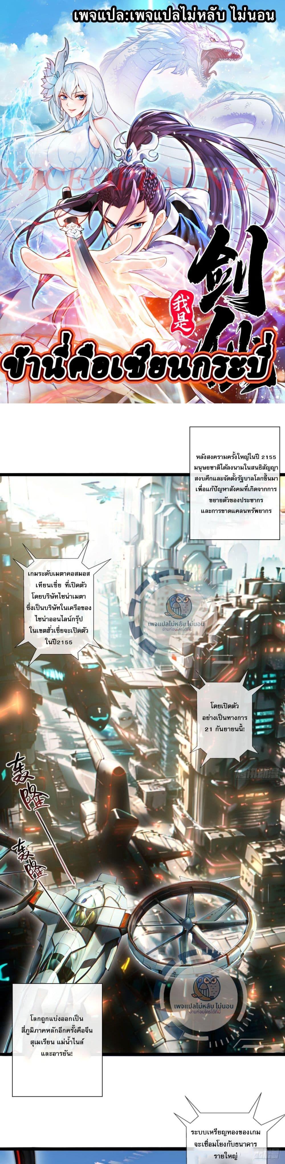 Manga-lc-com อ่านมังงะ อ่านการ์ตูน ออนไลน์ ฟรี I am Sian Krabi ตอนที่ 1 2 3 4 5 6 7 8 9 10 11 12 13 14 ฟรี ไม่มีโฆษณา Manga-lc - อ่าน มังงะ อ่าน การ์ตูน ออนไลน์ อ่านมังงะ ฟรี