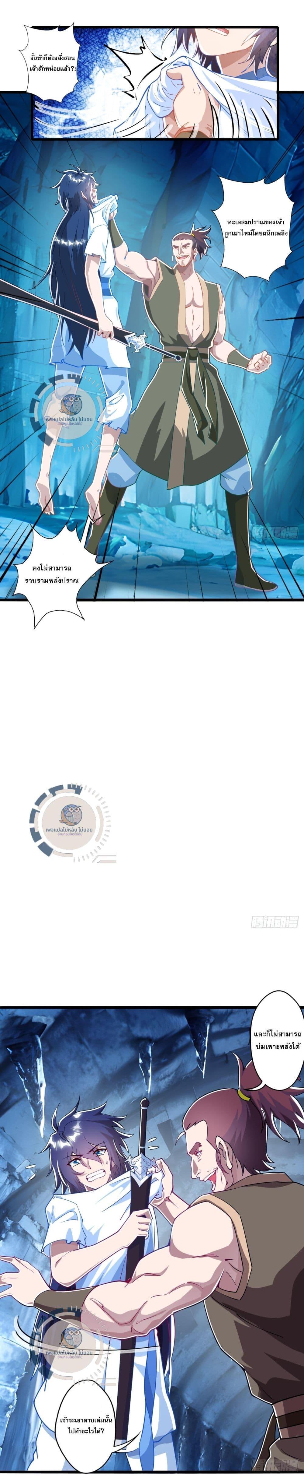 Manga-lc-com อ่านมังงะ อ่านการ์ตูน ออนไลน์ ฟรี I am Sian Krabi ตอนที่ 1 2 3 4 5 6 7 8 9 10 11 12 13 14 ฟรี ไม่มีโฆษณา Manga-lc - อ่าน มังงะ อ่าน การ์ตูน ออนไลน์ อ่านมังงะ ฟรี