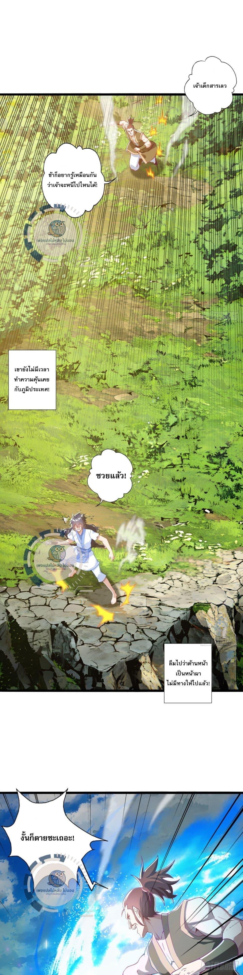 Manga-lc-com อ่านมังงะ อ่านการ์ตูน ออนไลน์ ฟรี I am Sian Krabi ตอนที่ 1 2 3 4 5 6 7 8 9 10 11 12 13 14 ฟรี ไม่มีโฆษณา Manga-lc - อ่าน มังงะ อ่าน การ์ตูน ออนไลน์ อ่านมังงะ ฟรี