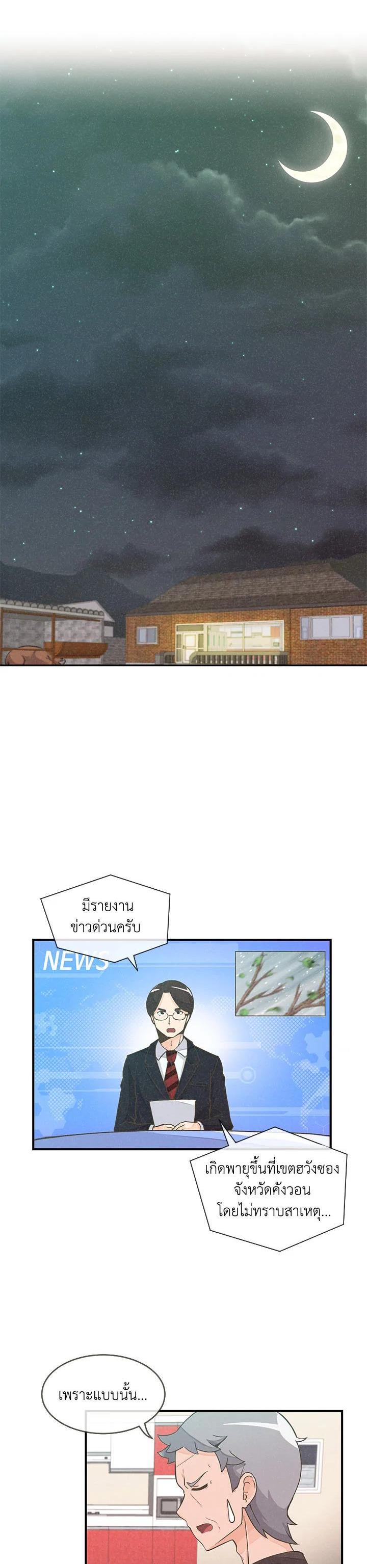 Manga-lc-com อ่านมังงะ อ่านการ์ตูน ออนไลน์ ฟรี Spirit Farmer ตอนที่ 1 2 3 4 5 6 7 8 9 10 11 12 13 14 ฟรี ไม่มีโฆษณา Manga-lc - อ่าน มังงะ อ่าน การ์ตูน ออนไลน์ อ่านมังงะ ฟรี