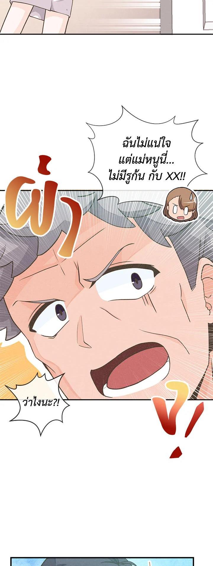 Manga-lc-com อ่านมังงะ อ่านการ์ตูน ออนไลน์ ฟรี Spirit Farmer ตอนที่ 1 2 3 4 5 6 7 8 9 10 11 12 13 14 ฟรี ไม่มีโฆษณา Manga-lc - อ่าน มังงะ อ่าน การ์ตูน ออนไลน์ อ่านมังงะ ฟรี