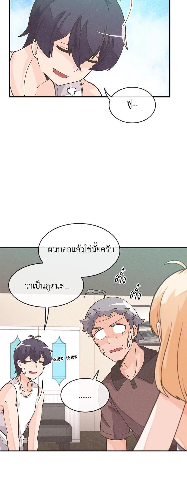 Manga-lc-com อ่านมังงะ อ่านการ์ตูน ออนไลน์ ฟรี Spirit Farmer ตอนที่ 1 2 3 4 5 6 7 8 9 10 11 12 13 14 ฟรี ไม่มีโฆษณา Manga-lc - อ่าน มังงะ อ่าน การ์ตูน ออนไลน์ อ่านมังงะ ฟรี