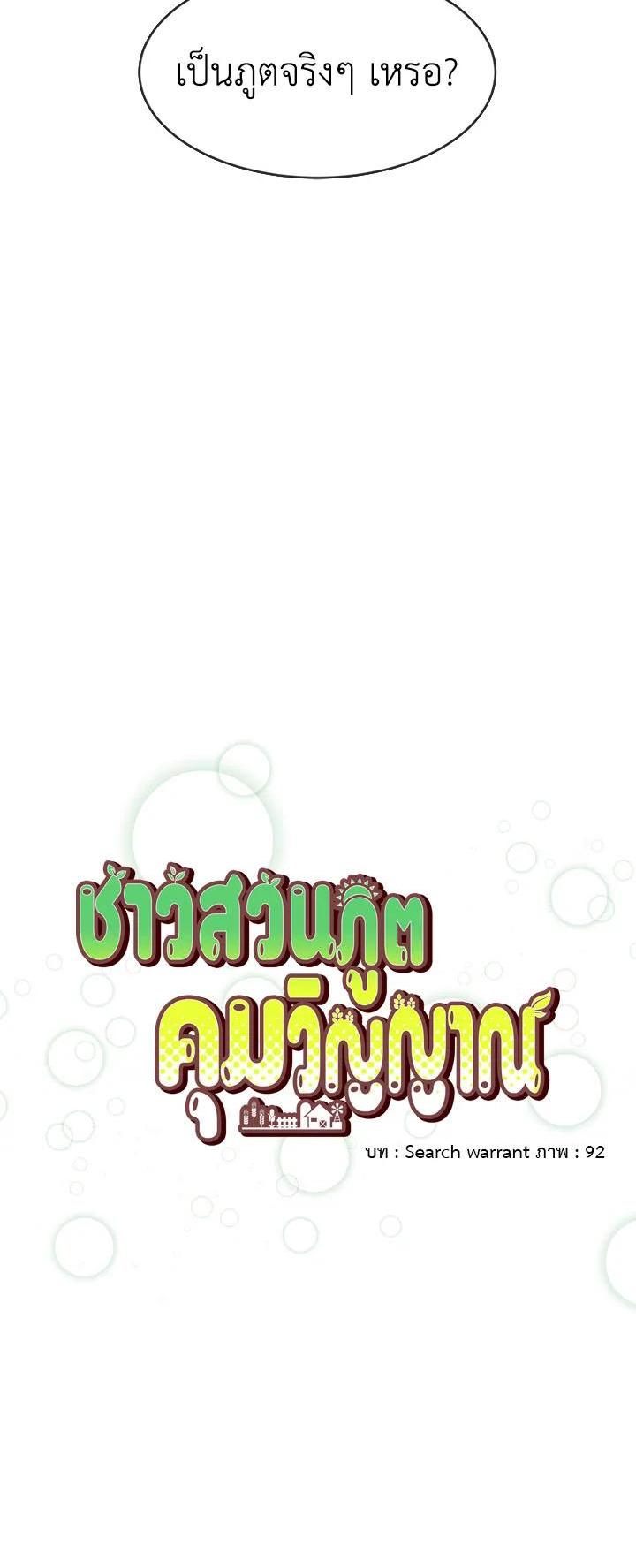 Manga-lc-com อ่านมังงะ อ่านการ์ตูน ออนไลน์ ฟรี Spirit Farmer ตอนที่ 1 2 3 4 5 6 7 8 9 10 11 12 13 14 ฟรี ไม่มีโฆษณา Manga-lc - อ่าน มังงะ อ่าน การ์ตูน ออนไลน์ อ่านมังงะ ฟรี