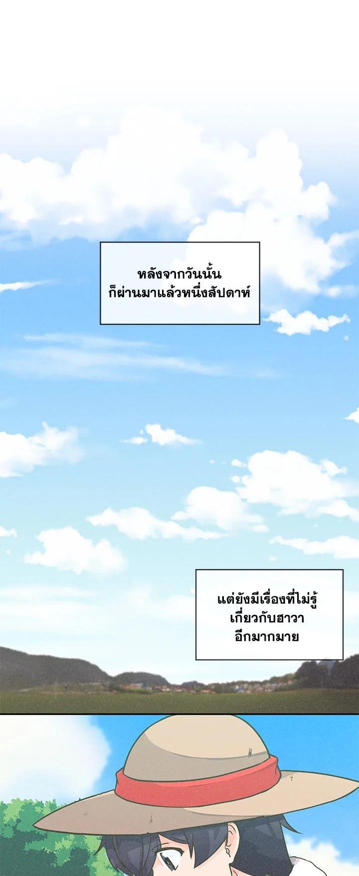 Manga-lc-com อ่านมังงะ อ่านการ์ตูน ออนไลน์ ฟรี Spirit Farmer ตอนที่ 1 2 3 4 5 6 7 8 9 10 11 12 13 14 ฟรี ไม่มีโฆษณา Manga-lc - อ่าน มังงะ อ่าน การ์ตูน ออนไลน์ อ่านมังงะ ฟรี