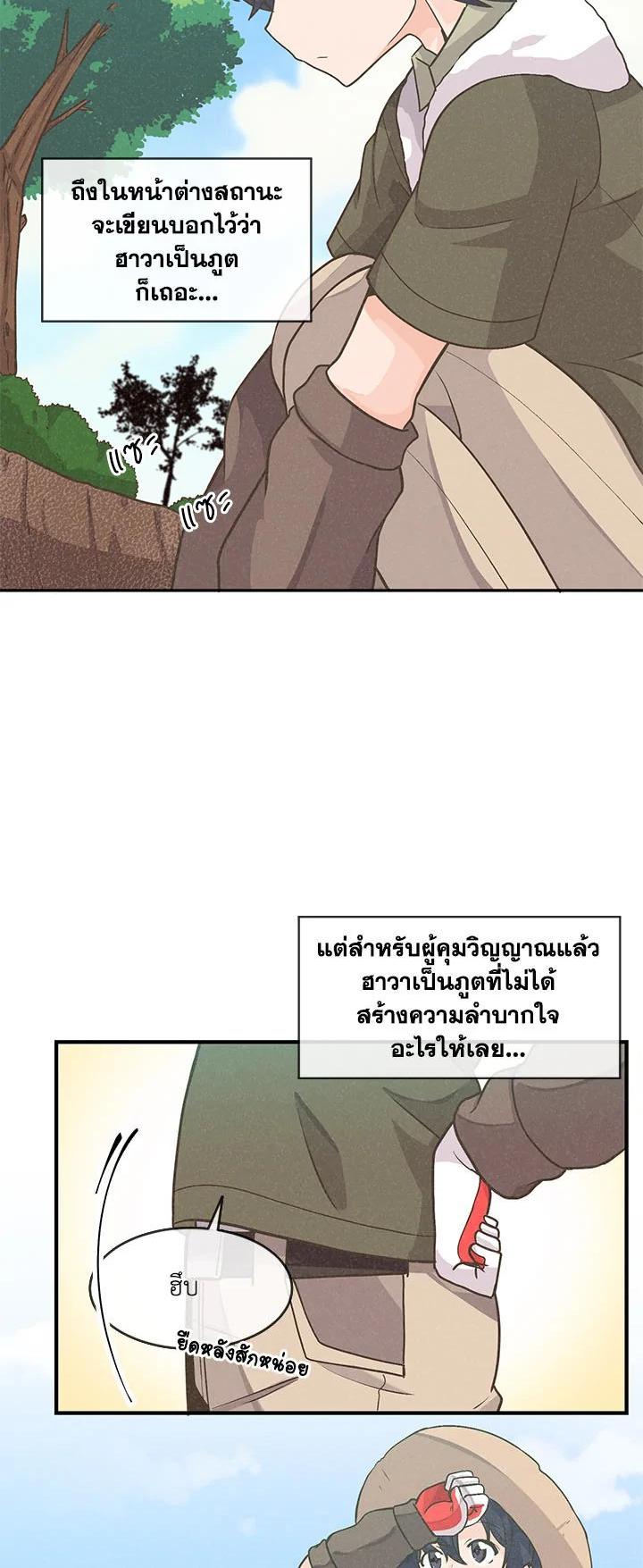 Manga-lc-com อ่านมังงะ อ่านการ์ตูน ออนไลน์ ฟรี Spirit Farmer ตอนที่ 1 2 3 4 5 6 7 8 9 10 11 12 13 14 ฟรี ไม่มีโฆษณา Manga-lc - อ่าน มังงะ อ่าน การ์ตูน ออนไลน์ อ่านมังงะ ฟรี
