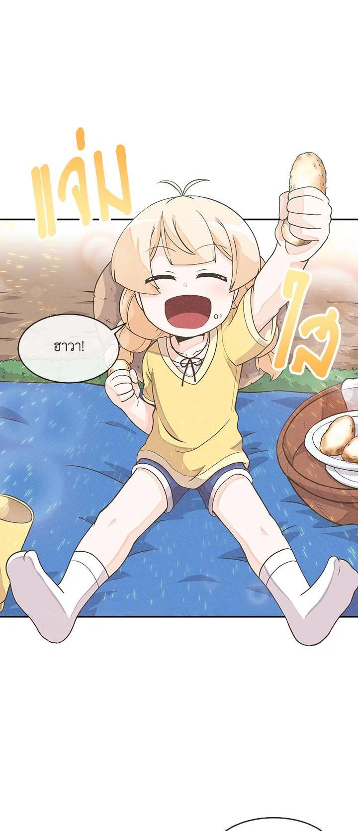 Manga-lc-com อ่านมังงะ อ่านการ์ตูน ออนไลน์ ฟรี Spirit Farmer ตอนที่ 1 2 3 4 5 6 7 8 9 10 11 12 13 14 ฟรี ไม่มีโฆษณา Manga-lc - อ่าน มังงะ อ่าน การ์ตูน ออนไลน์ อ่านมังงะ ฟรี