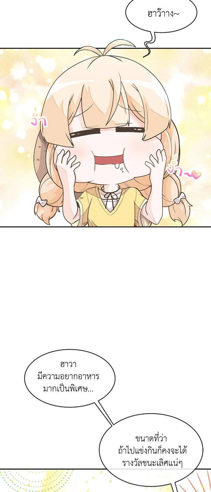 Manga-lc-com อ่านมังงะ อ่านการ์ตูน ออนไลน์ ฟรี Spirit Farmer ตอนที่ 1 2 3 4 5 6 7 8 9 10 11 12 13 14 ฟรี ไม่มีโฆษณา Manga-lc - อ่าน มังงะ อ่าน การ์ตูน ออนไลน์ อ่านมังงะ ฟรี