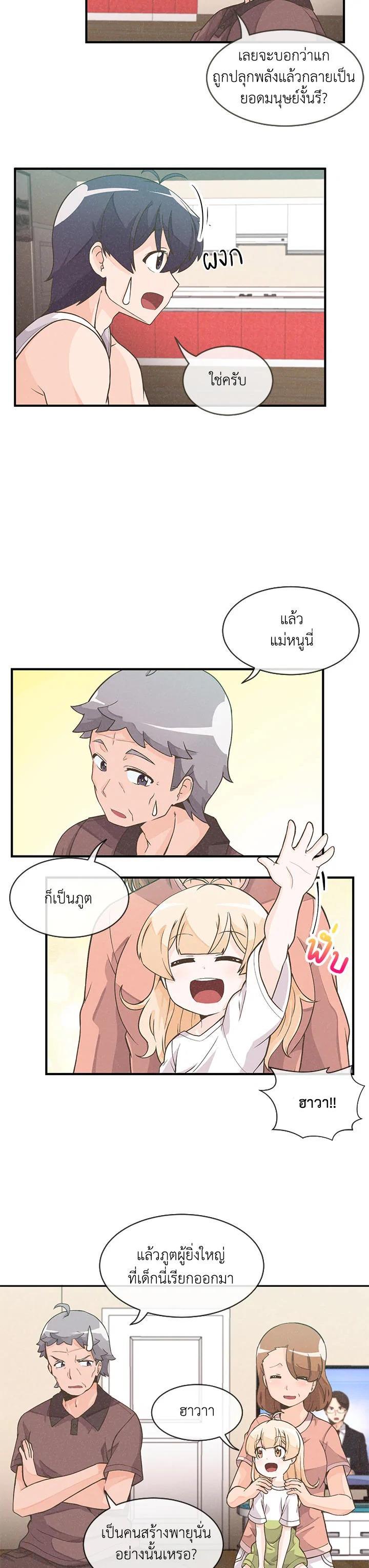 Manga-lc-com อ่านมังงะ อ่านการ์ตูน ออนไลน์ ฟรี Spirit Farmer ตอนที่ 1 2 3 4 5 6 7 8 9 10 11 12 13 14 ฟรี ไม่มีโฆษณา Manga-lc - อ่าน มังงะ อ่าน การ์ตูน ออนไลน์ อ่านมังงะ ฟรี