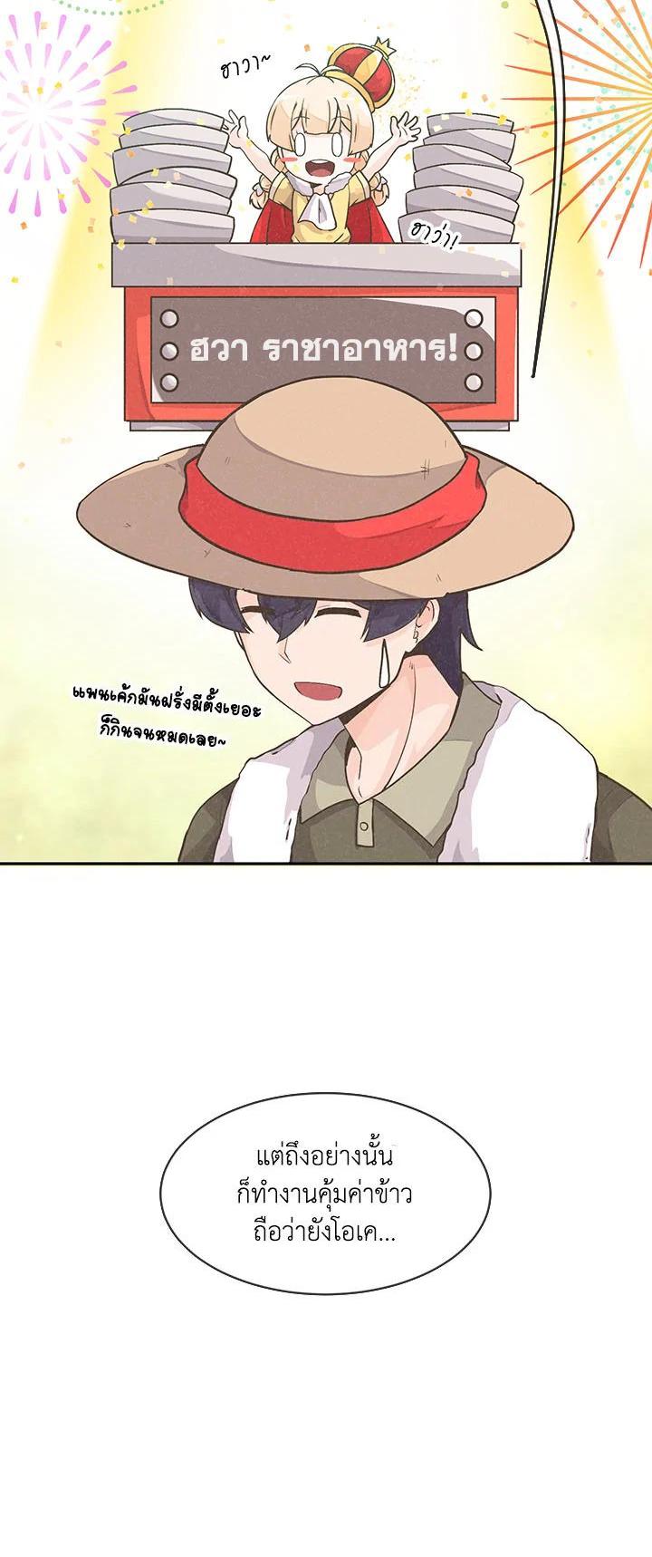 Manga-lc-com อ่านมังงะ อ่านการ์ตูน ออนไลน์ ฟรี Spirit Farmer ตอนที่ 1 2 3 4 5 6 7 8 9 10 11 12 13 14 ฟรี ไม่มีโฆษณา Manga-lc - อ่าน มังงะ อ่าน การ์ตูน ออนไลน์ อ่านมังงะ ฟรี