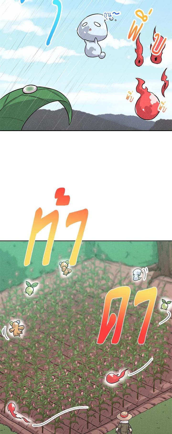 Manga-lc-com อ่านมังงะ อ่านการ์ตูน ออนไลน์ ฟรี Spirit Farmer ตอนที่ 1 2 3 4 5 6 7 8 9 10 11 12 13 14 ฟรี ไม่มีโฆษณา Manga-lc - อ่าน มังงะ อ่าน การ์ตูน ออนไลน์ อ่านมังงะ ฟรี