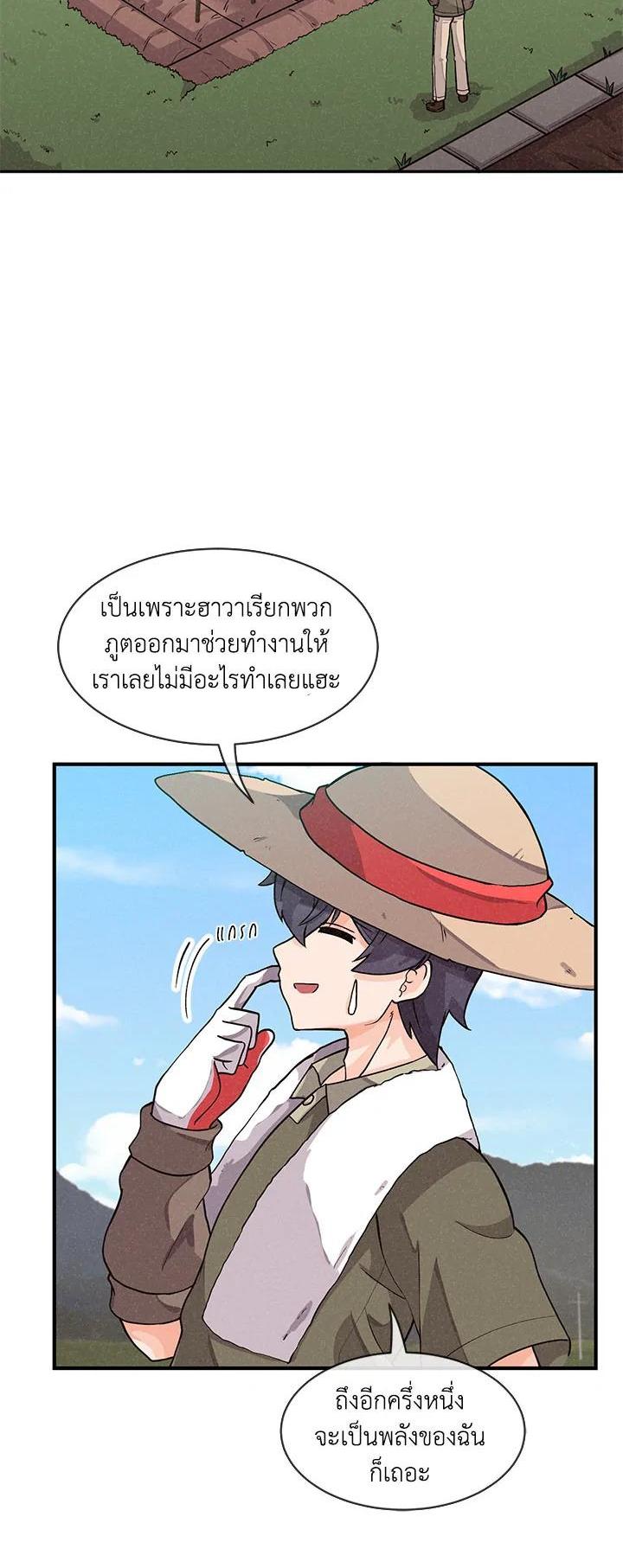 Manga-lc-com อ่านมังงะ อ่านการ์ตูน ออนไลน์ ฟรี Spirit Farmer ตอนที่ 1 2 3 4 5 6 7 8 9 10 11 12 13 14 ฟรี ไม่มีโฆษณา Manga-lc - อ่าน มังงะ อ่าน การ์ตูน ออนไลน์ อ่านมังงะ ฟรี