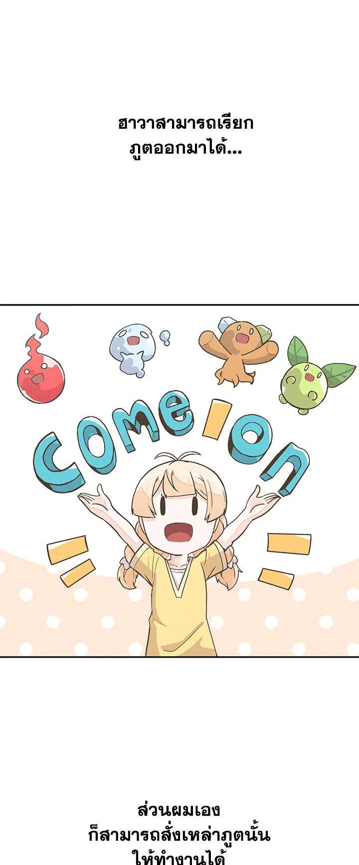 Manga-lc-com อ่านมังงะ อ่านการ์ตูน ออนไลน์ ฟรี Spirit Farmer ตอนที่ 1 2 3 4 5 6 7 8 9 10 11 12 13 14 ฟรี ไม่มีโฆษณา Manga-lc - อ่าน มังงะ อ่าน การ์ตูน ออนไลน์ อ่านมังงะ ฟรี