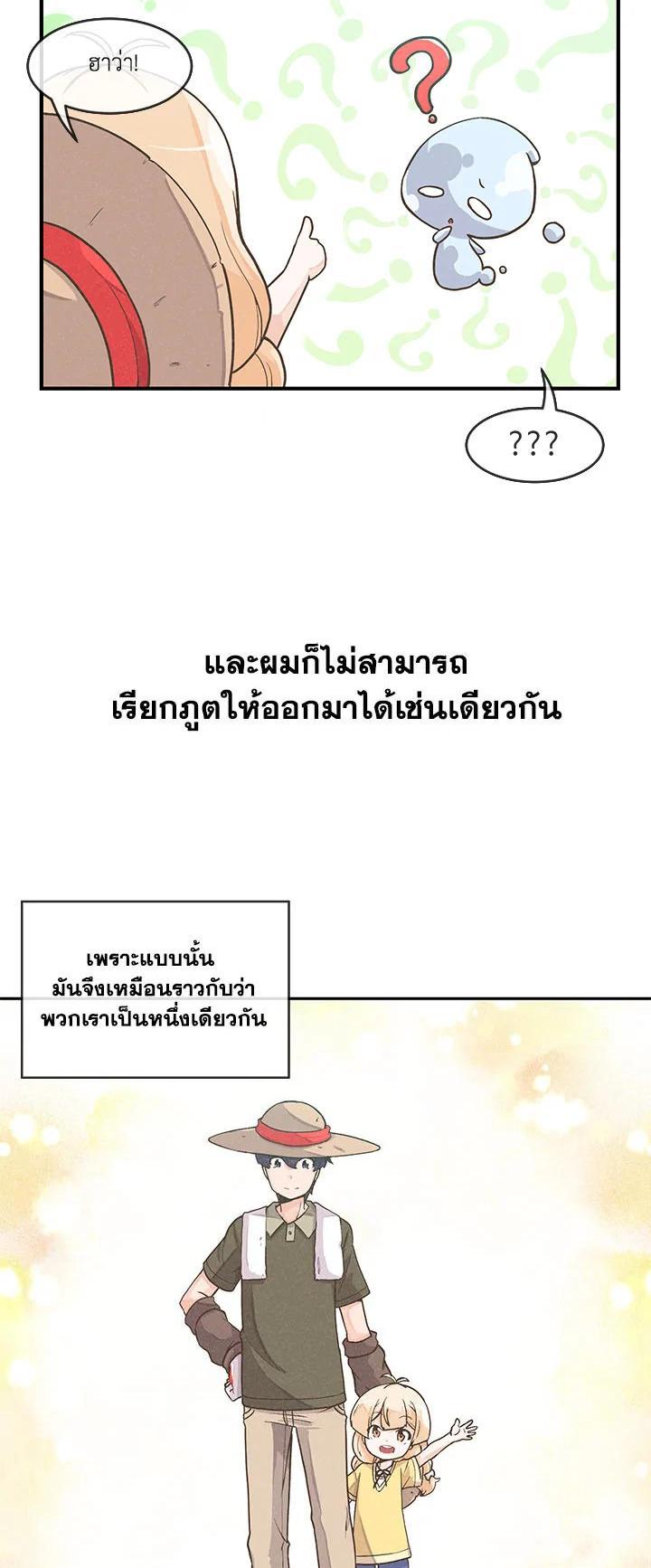 Manga-lc-com อ่านมังงะ อ่านการ์ตูน ออนไลน์ ฟรี Spirit Farmer ตอนที่ 1 2 3 4 5 6 7 8 9 10 11 12 13 14 ฟรี ไม่มีโฆษณา Manga-lc - อ่าน มังงะ อ่าน การ์ตูน ออนไลน์ อ่านมังงะ ฟรี