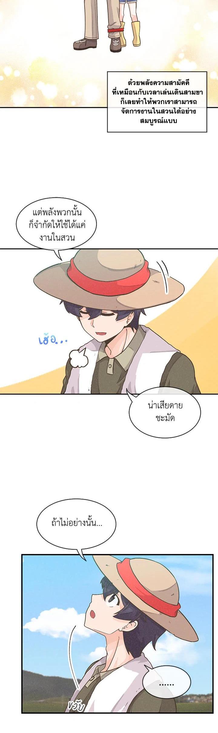 Manga-lc-com อ่านมังงะ อ่านการ์ตูน ออนไลน์ ฟรี Spirit Farmer ตอนที่ 1 2 3 4 5 6 7 8 9 10 11 12 13 14 ฟรี ไม่มีโฆษณา Manga-lc - อ่าน มังงะ อ่าน การ์ตูน ออนไลน์ อ่านมังงะ ฟรี