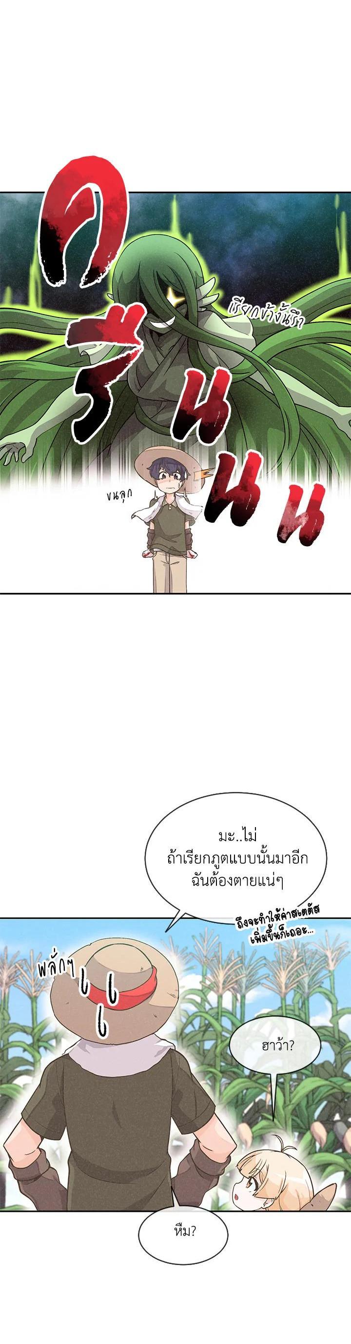Manga-lc-com อ่านมังงะ อ่านการ์ตูน ออนไลน์ ฟรี Spirit Farmer ตอนที่ 1 2 3 4 5 6 7 8 9 10 11 12 13 14 ฟรี ไม่มีโฆษณา Manga-lc - อ่าน มังงะ อ่าน การ์ตูน ออนไลน์ อ่านมังงะ ฟรี