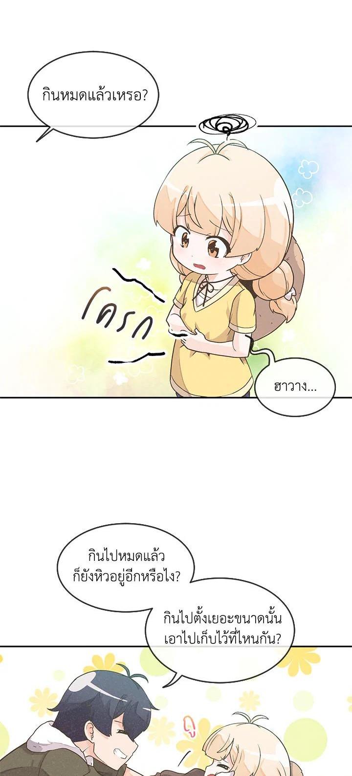 Manga-lc-com อ่านมังงะ อ่านการ์ตูน ออนไลน์ ฟรี Spirit Farmer ตอนที่ 1 2 3 4 5 6 7 8 9 10 11 12 13 14 ฟรี ไม่มีโฆษณา Manga-lc - อ่าน มังงะ อ่าน การ์ตูน ออนไลน์ อ่านมังงะ ฟรี