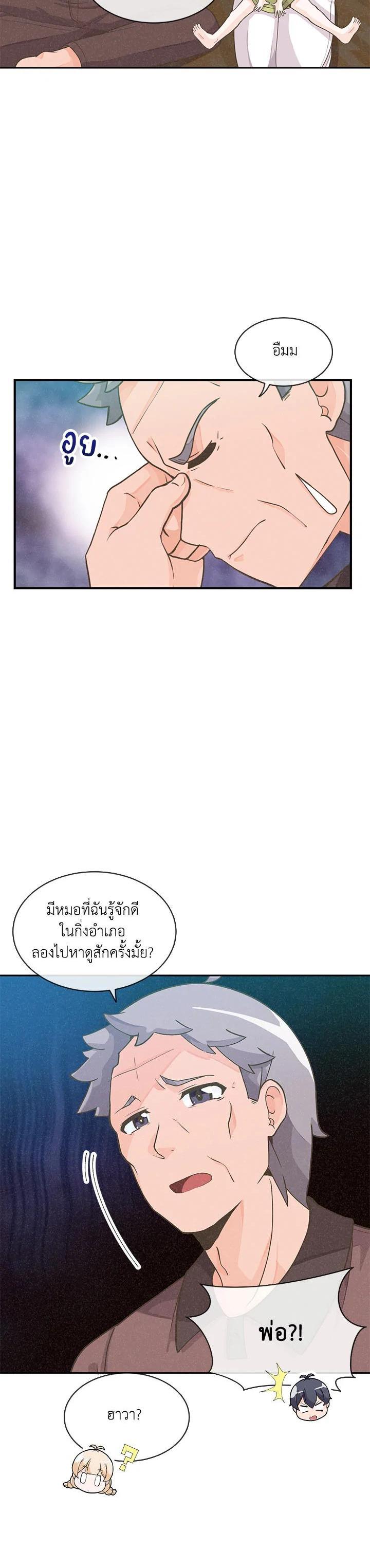Manga-lc-com อ่านมังงะ อ่านการ์ตูน ออนไลน์ ฟรี Spirit Farmer ตอนที่ 1 2 3 4 5 6 7 8 9 10 11 12 13 14 ฟรี ไม่มีโฆษณา Manga-lc - อ่าน มังงะ อ่าน การ์ตูน ออนไลน์ อ่านมังงะ ฟรี
