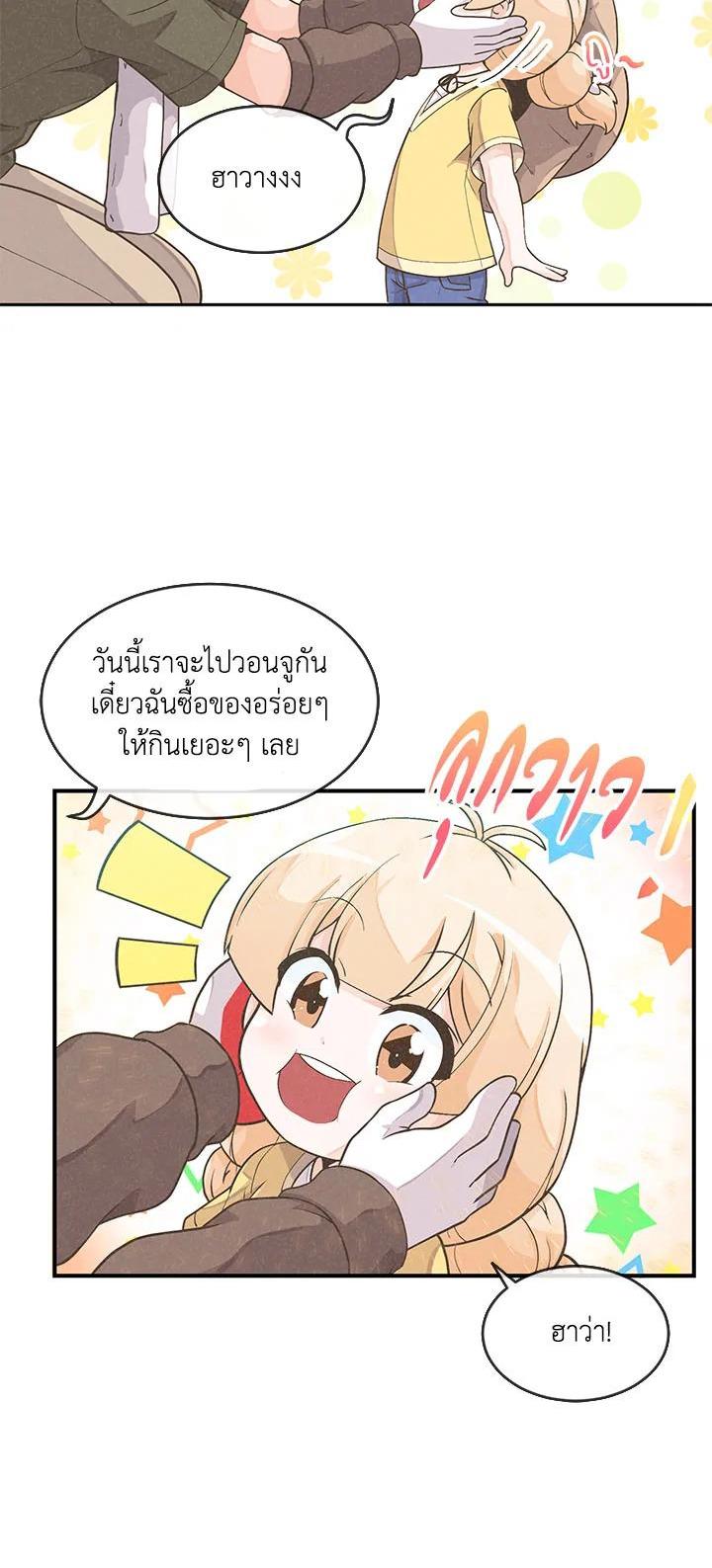 Manga-lc-com อ่านมังงะ อ่านการ์ตูน ออนไลน์ ฟรี Spirit Farmer ตอนที่ 1 2 3 4 5 6 7 8 9 10 11 12 13 14 ฟรี ไม่มีโฆษณา Manga-lc - อ่าน มังงะ อ่าน การ์ตูน ออนไลน์ อ่านมังงะ ฟรี