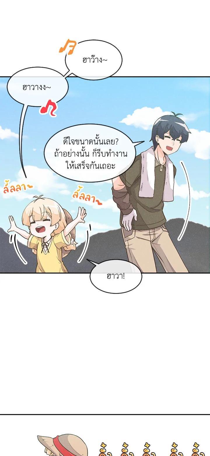 Manga-lc-com อ่านมังงะ อ่านการ์ตูน ออนไลน์ ฟรี Spirit Farmer ตอนที่ 1 2 3 4 5 6 7 8 9 10 11 12 13 14 ฟรี ไม่มีโฆษณา Manga-lc - อ่าน มังงะ อ่าน การ์ตูน ออนไลน์ อ่านมังงะ ฟรี