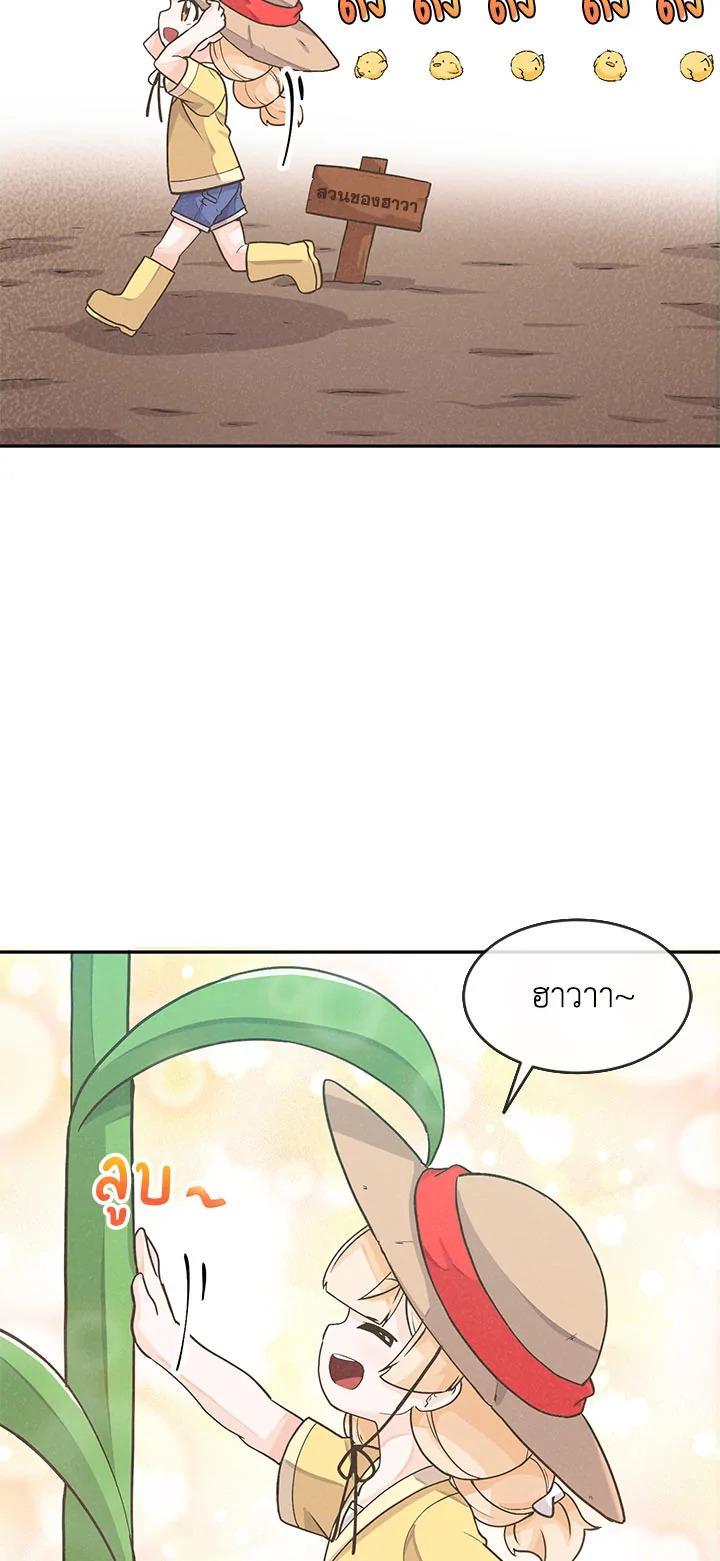 Manga-lc-com อ่านมังงะ อ่านการ์ตูน ออนไลน์ ฟรี Spirit Farmer ตอนที่ 1 2 3 4 5 6 7 8 9 10 11 12 13 14 ฟรี ไม่มีโฆษณา Manga-lc - อ่าน มังงะ อ่าน การ์ตูน ออนไลน์ อ่านมังงะ ฟรี