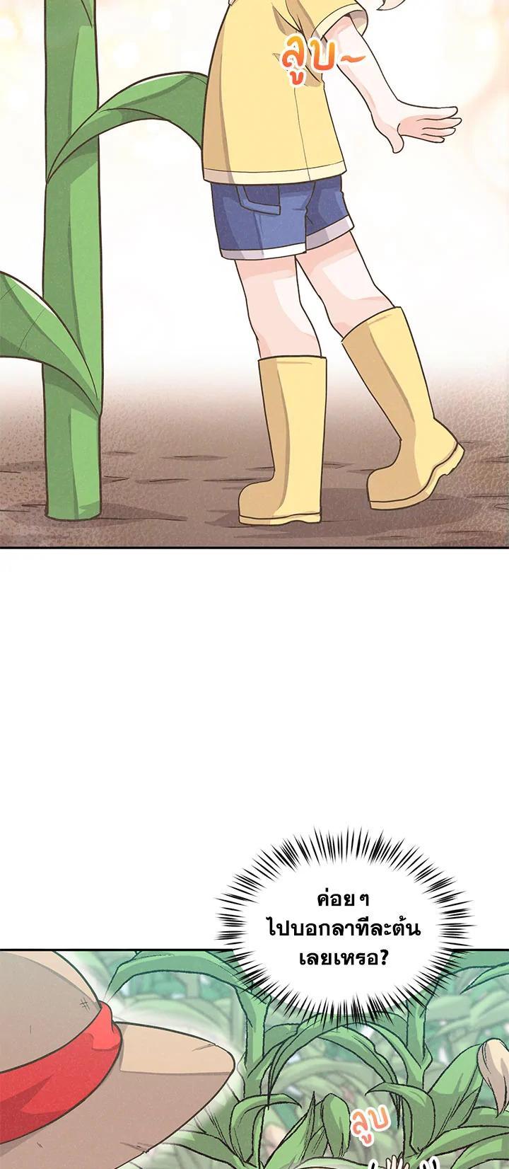 Manga-lc-com อ่านมังงะ อ่านการ์ตูน ออนไลน์ ฟรี Spirit Farmer ตอนที่ 1 2 3 4 5 6 7 8 9 10 11 12 13 14 ฟรี ไม่มีโฆษณา Manga-lc - อ่าน มังงะ อ่าน การ์ตูน ออนไลน์ อ่านมังงะ ฟรี