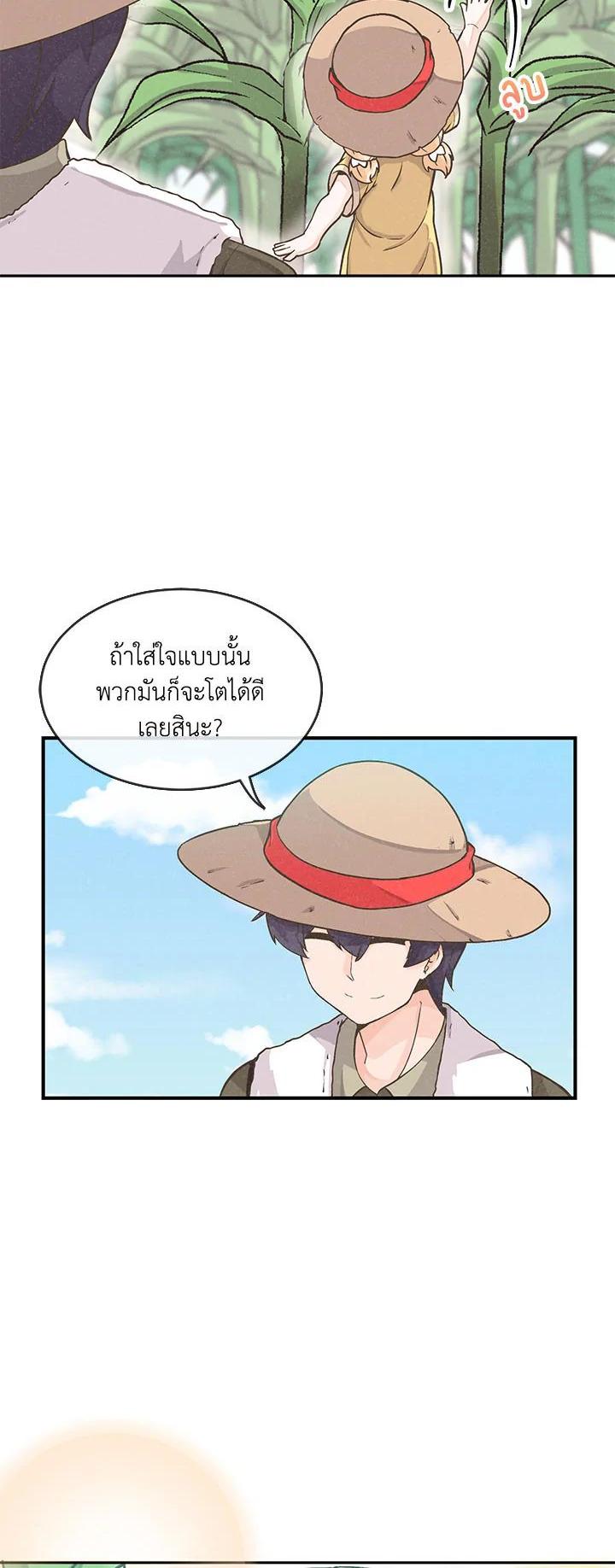 Manga-lc-com อ่านมังงะ อ่านการ์ตูน ออนไลน์ ฟรี Spirit Farmer ตอนที่ 1 2 3 4 5 6 7 8 9 10 11 12 13 14 ฟรี ไม่มีโฆษณา Manga-lc - อ่าน มังงะ อ่าน การ์ตูน ออนไลน์ อ่านมังงะ ฟรี