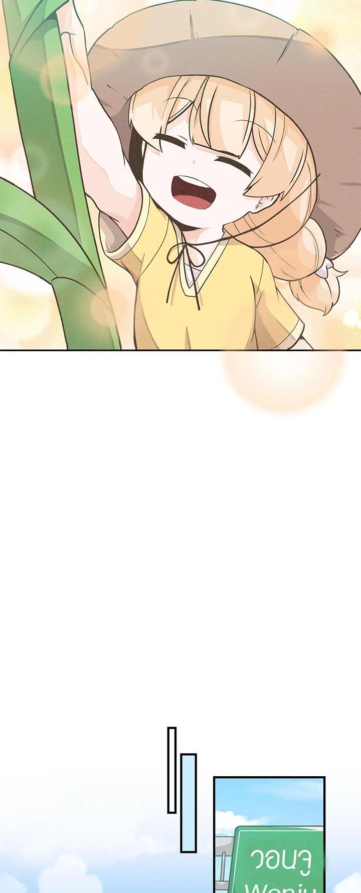 Manga-lc-com อ่านมังงะ อ่านการ์ตูน ออนไลน์ ฟรี Spirit Farmer ตอนที่ 1 2 3 4 5 6 7 8 9 10 11 12 13 14 ฟรี ไม่มีโฆษณา Manga-lc - อ่าน มังงะ อ่าน การ์ตูน ออนไลน์ อ่านมังงะ ฟรี