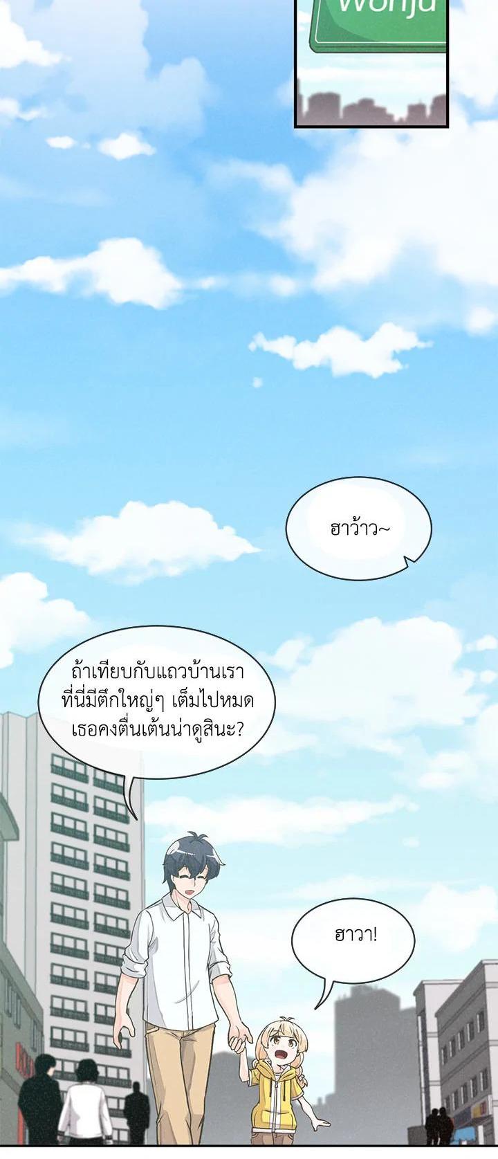 Manga-lc-com อ่านมังงะ อ่านการ์ตูน ออนไลน์ ฟรี Spirit Farmer ตอนที่ 1 2 3 4 5 6 7 8 9 10 11 12 13 14 ฟรี ไม่มีโฆษณา Manga-lc - อ่าน มังงะ อ่าน การ์ตูน ออนไลน์ อ่านมังงะ ฟรี