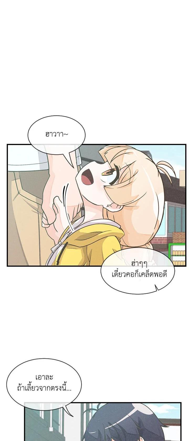 Manga-lc-com อ่านมังงะ อ่านการ์ตูน ออนไลน์ ฟรี Spirit Farmer ตอนที่ 1 2 3 4 5 6 7 8 9 10 11 12 13 14 ฟรี ไม่มีโฆษณา Manga-lc - อ่าน มังงะ อ่าน การ์ตูน ออนไลน์ อ่านมังงะ ฟรี