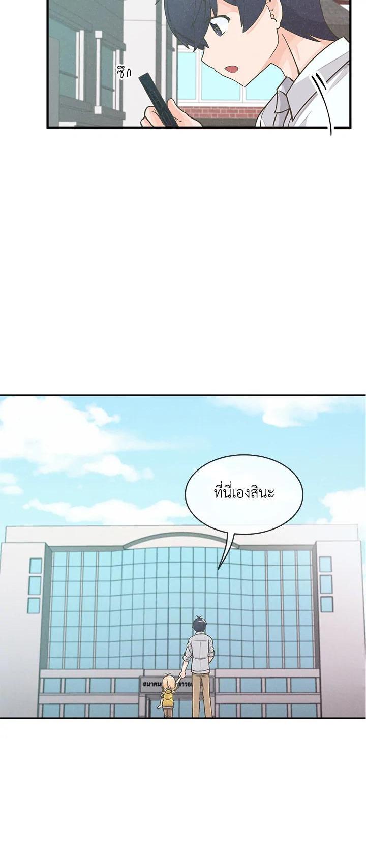Manga-lc-com อ่านมังงะ อ่านการ์ตูน ออนไลน์ ฟรี Spirit Farmer ตอนที่ 1 2 3 4 5 6 7 8 9 10 11 12 13 14 ฟรี ไม่มีโฆษณา Manga-lc - อ่าน มังงะ อ่าน การ์ตูน ออนไลน์ อ่านมังงะ ฟรี