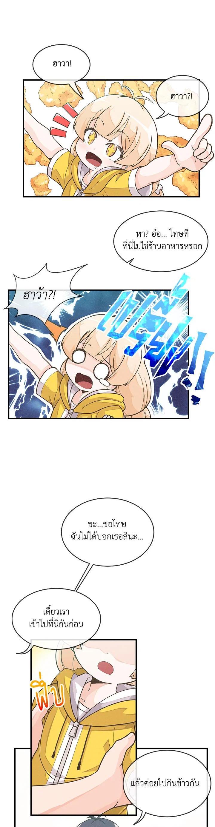 Manga-lc-com อ่านมังงะ อ่านการ์ตูน ออนไลน์ ฟรี Spirit Farmer ตอนที่ 1 2 3 4 5 6 7 8 9 10 11 12 13 14 ฟรี ไม่มีโฆษณา Manga-lc - อ่าน มังงะ อ่าน การ์ตูน ออนไลน์ อ่านมังงะ ฟรี
