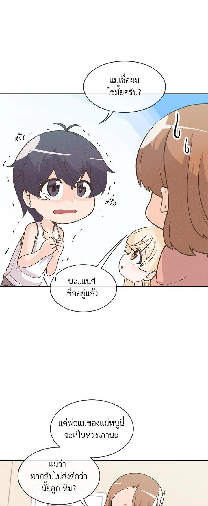 Manga-lc-com อ่านมังงะ อ่านการ์ตูน ออนไลน์ ฟรี Spirit Farmer ตอนที่ 1 2 3 4 5 6 7 8 9 10 11 12 13 14 ฟรี ไม่มีโฆษณา Manga-lc - อ่าน มังงะ อ่าน การ์ตูน ออนไลน์ อ่านมังงะ ฟรี