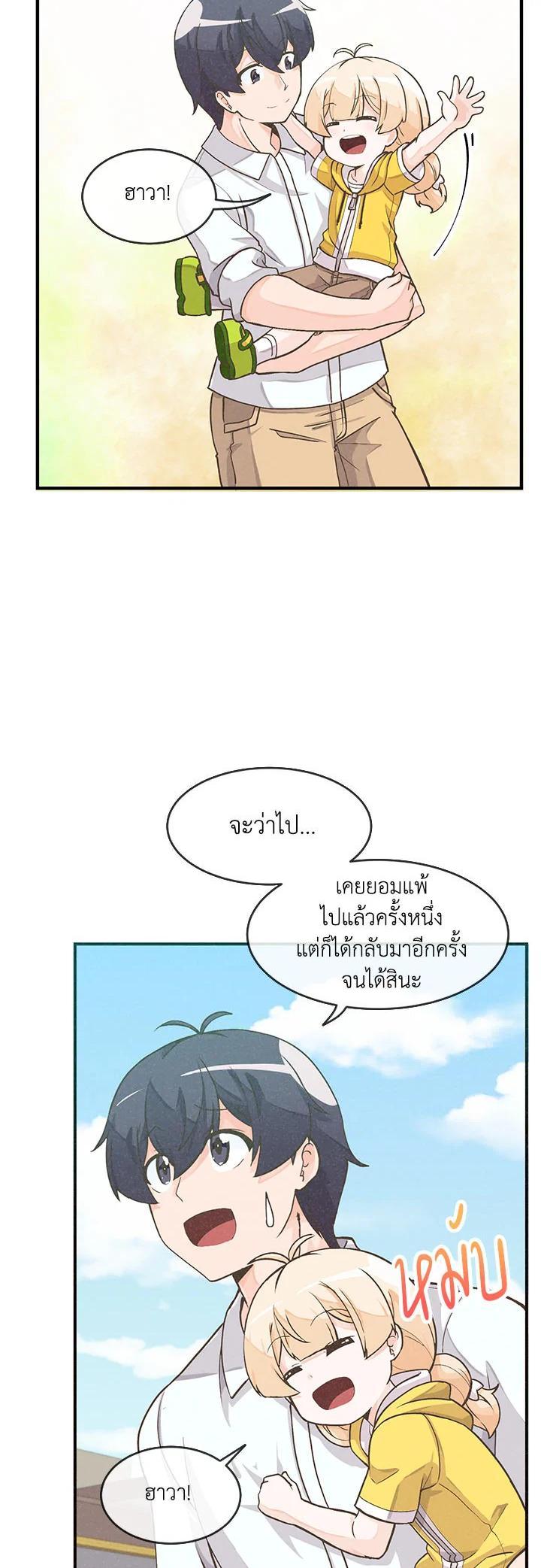 Manga-lc-com อ่านมังงะ อ่านการ์ตูน ออนไลน์ ฟรี Spirit Farmer ตอนที่ 1 2 3 4 5 6 7 8 9 10 11 12 13 14 ฟรี ไม่มีโฆษณา Manga-lc - อ่าน มังงะ อ่าน การ์ตูน ออนไลน์ อ่านมังงะ ฟรี