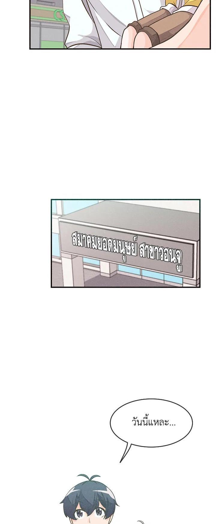 Manga-lc-com อ่านมังงะ อ่านการ์ตูน ออนไลน์ ฟรี Spirit Farmer ตอนที่ 1 2 3 4 5 6 7 8 9 10 11 12 13 14 ฟรี ไม่มีโฆษณา Manga-lc - อ่าน มังงะ อ่าน การ์ตูน ออนไลน์ อ่านมังงะ ฟรี