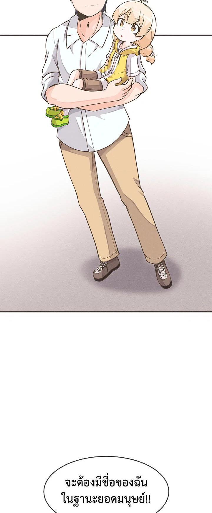 Manga-lc-com อ่านมังงะ อ่านการ์ตูน ออนไลน์ ฟรี Spirit Farmer ตอนที่ 1 2 3 4 5 6 7 8 9 10 11 12 13 14 ฟรี ไม่มีโฆษณา Manga-lc - อ่าน มังงะ อ่าน การ์ตูน ออนไลน์ อ่านมังงะ ฟรี