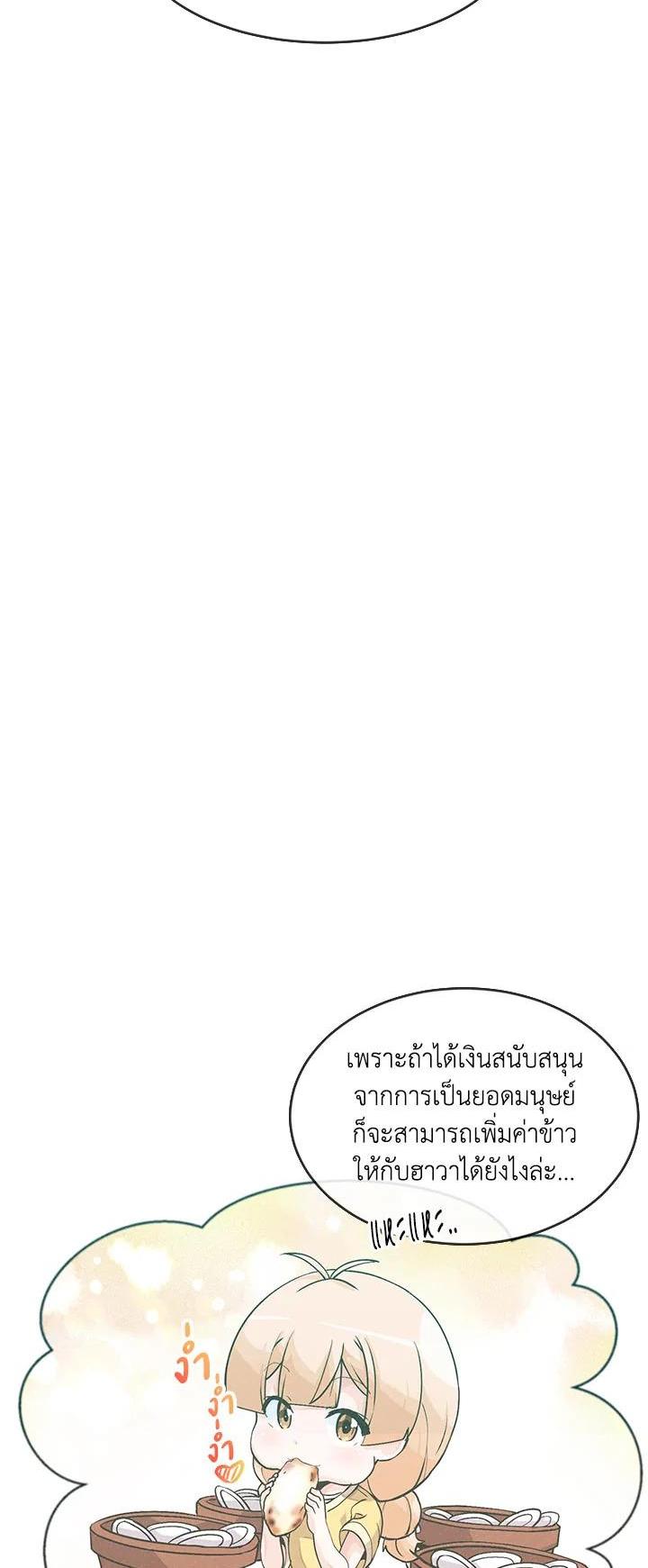 Manga-lc-com อ่านมังงะ อ่านการ์ตูน ออนไลน์ ฟรี Spirit Farmer ตอนที่ 1 2 3 4 5 6 7 8 9 10 11 12 13 14 ฟรี ไม่มีโฆษณา Manga-lc - อ่าน มังงะ อ่าน การ์ตูน ออนไลน์ อ่านมังงะ ฟรี