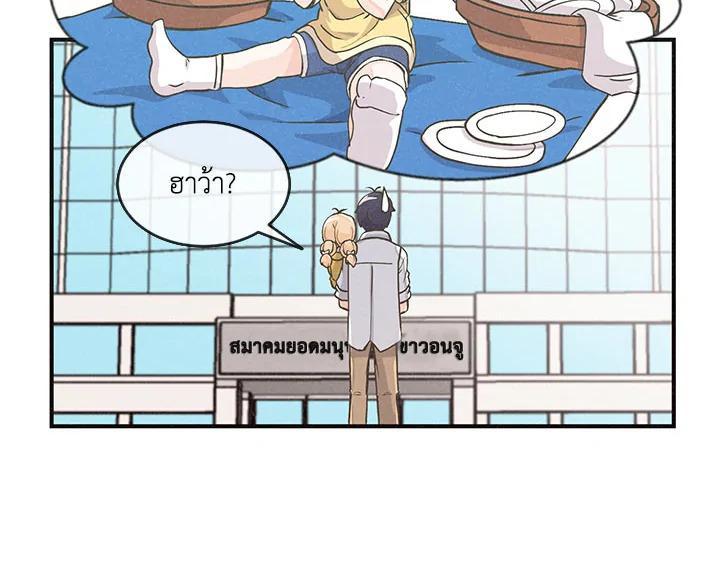 Manga-lc-com อ่านมังงะ อ่านการ์ตูน ออนไลน์ ฟรี Spirit Farmer ตอนที่ 1 2 3 4 5 6 7 8 9 10 11 12 13 14 ฟรี ไม่มีโฆษณา Manga-lc - อ่าน มังงะ อ่าน การ์ตูน ออนไลน์ อ่านมังงะ ฟรี
